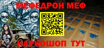 ПСИЛОЦИБИНОВЫЕ ГРИБЫ Краснокаменск