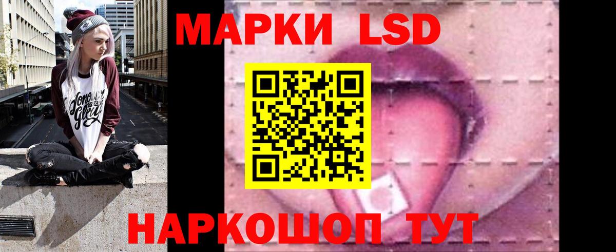 ЛСД экстази ecstasy  Вход с VPN  ЛСД экстази  hydra ссылка  Казань  LSD-25 экстази ecstasy 