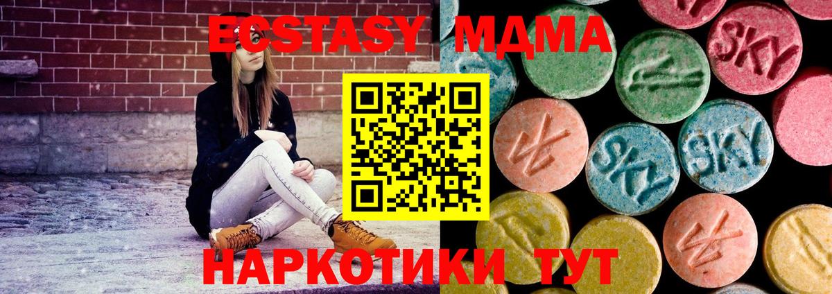 MDMA Molly  Вход с VPN  МДМА молли  Казань 