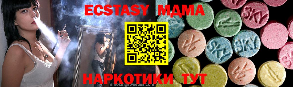 ГАШИШ  Каннабис  Меф   А ПВП СК   Казань  Гашиш  Вход с VPN 