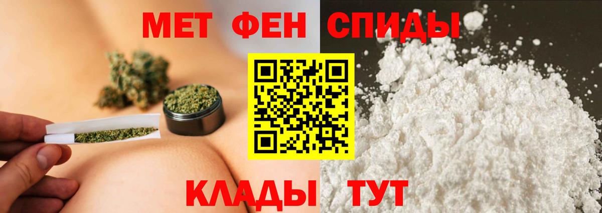 Первитин мет  Вход с VPN  Метамфетамин  Первитин мет  Казань 