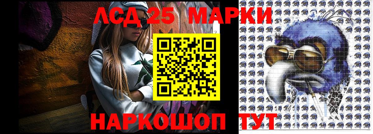 Казань  Марки 25I-NBOMe  Вход с VPN  Марки N-bome 1,5мг 