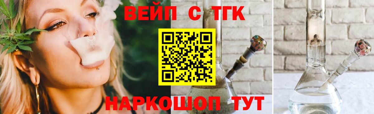 ТГК Wax Казань
