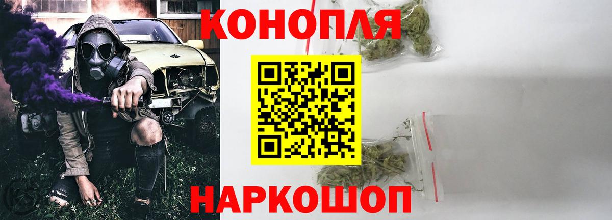 Бошки марихуана White Widow  Вход с VPN  Казань  Марихуана семена  Бошки Шишки LSD WEED 
